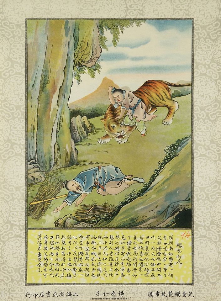 Cantando per il mondo alla ricerca della tigre