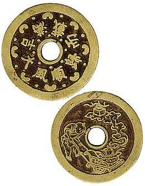 Amuleto di Buon Augurio