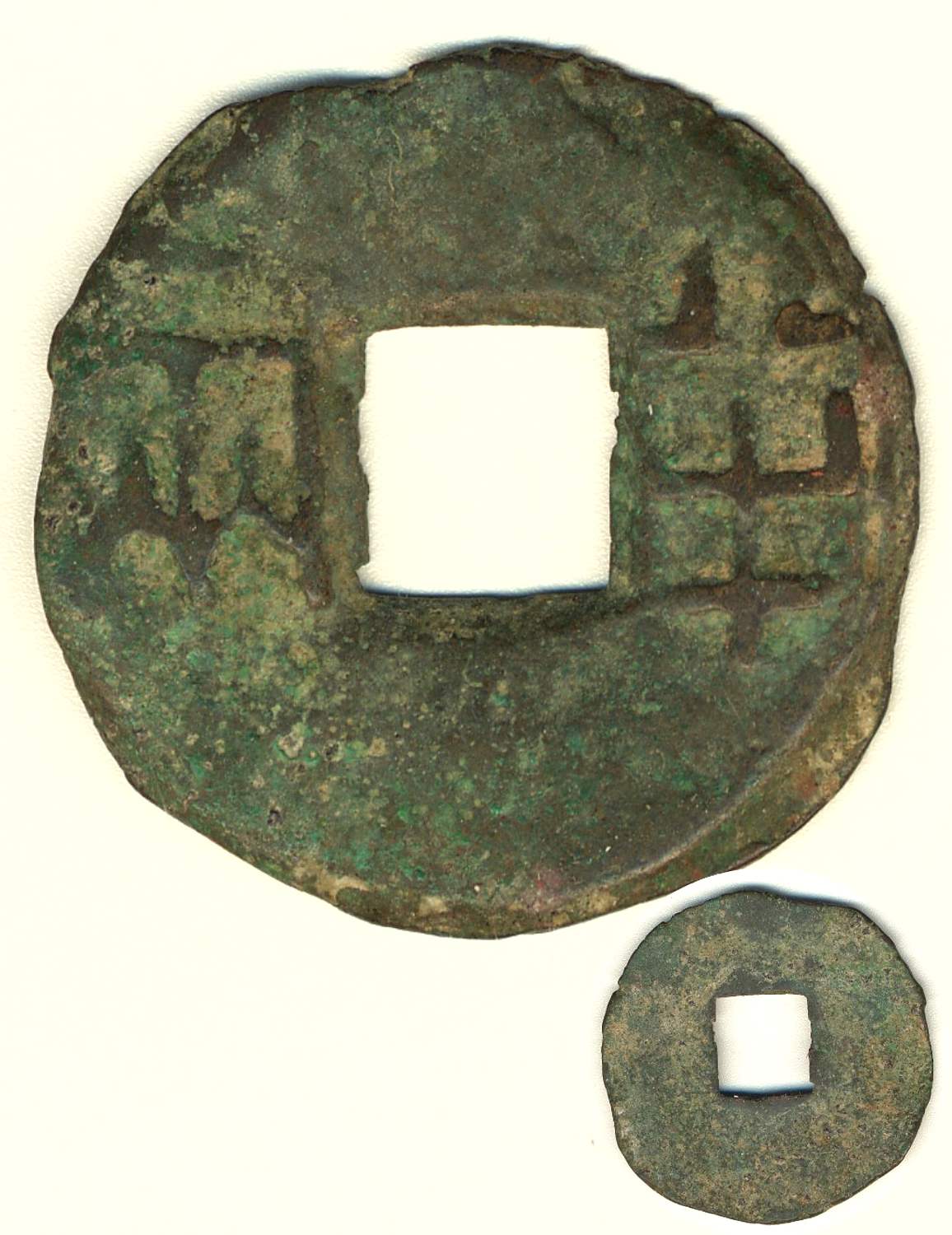 Moneta Dinastia Qin, Ban Liang