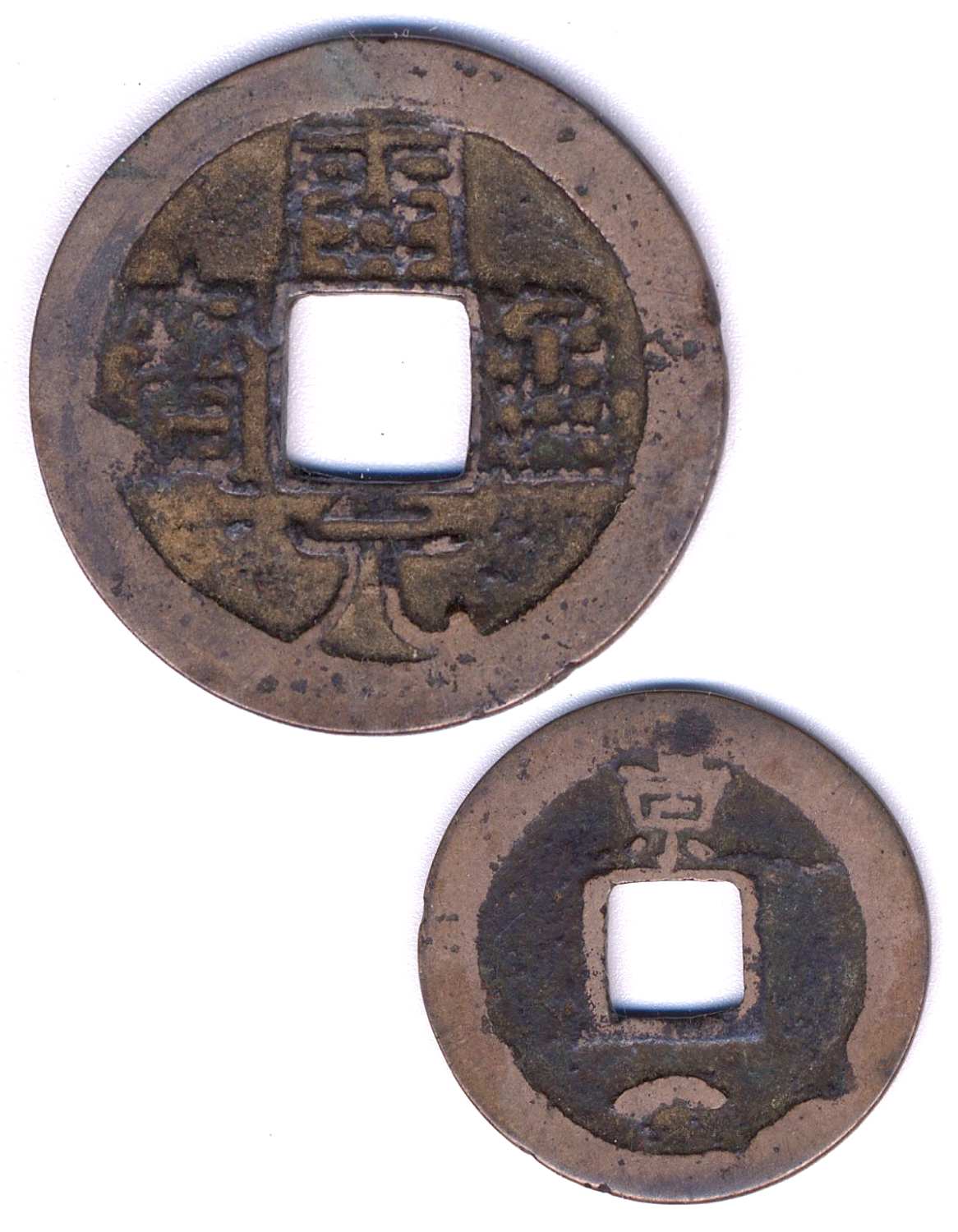 Moneta Dinastia Tang, Kai Yuan