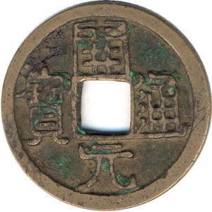 Moneta Dinastia Tang, Kai Yuan