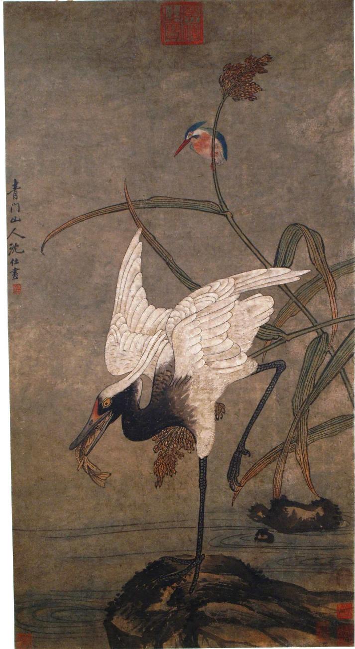 Wader, by Shen Shi Ming Dynasty (1488-1565)