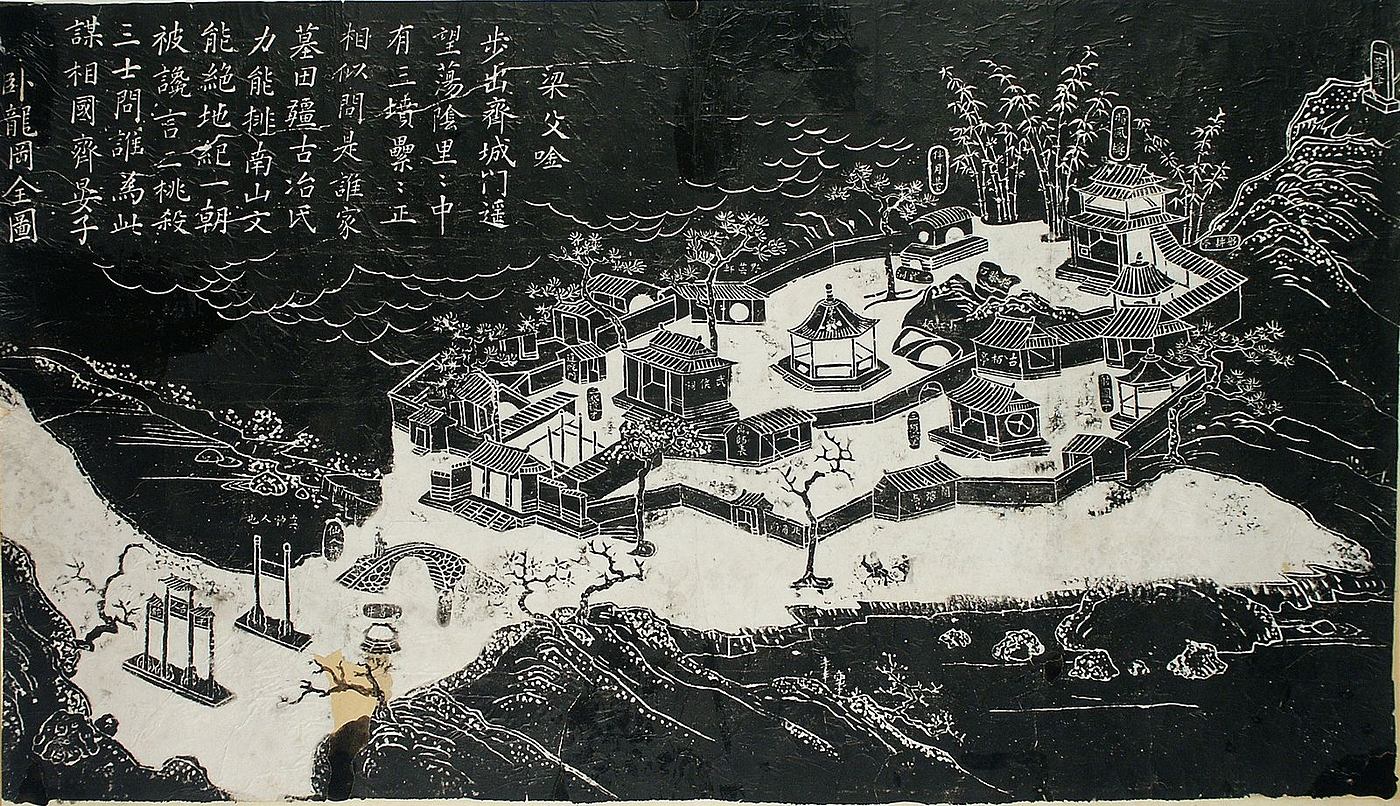 Tempio di Wo Long Gang La collina del dragone addormentato (1920)