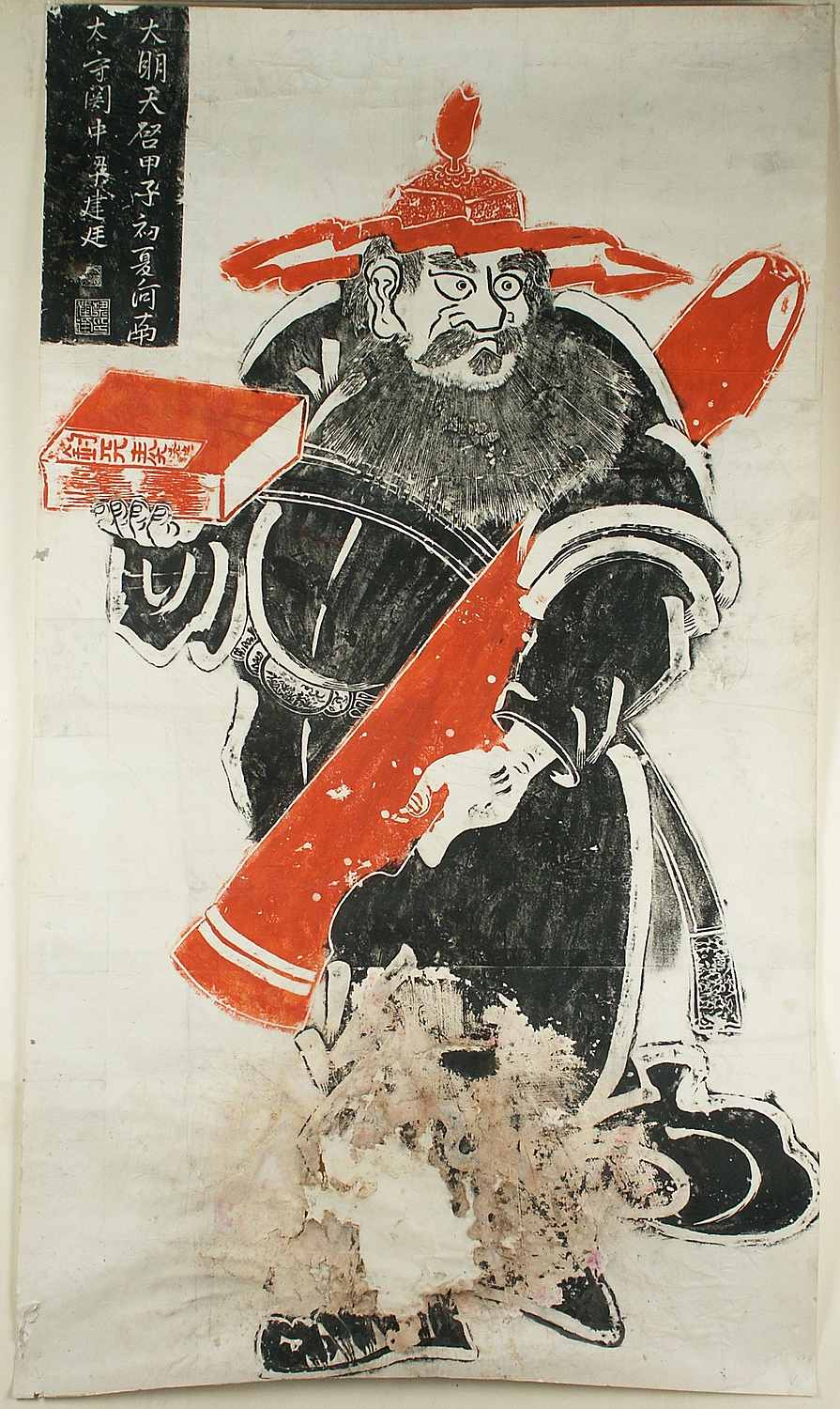 Ritratto di Zhong Kui