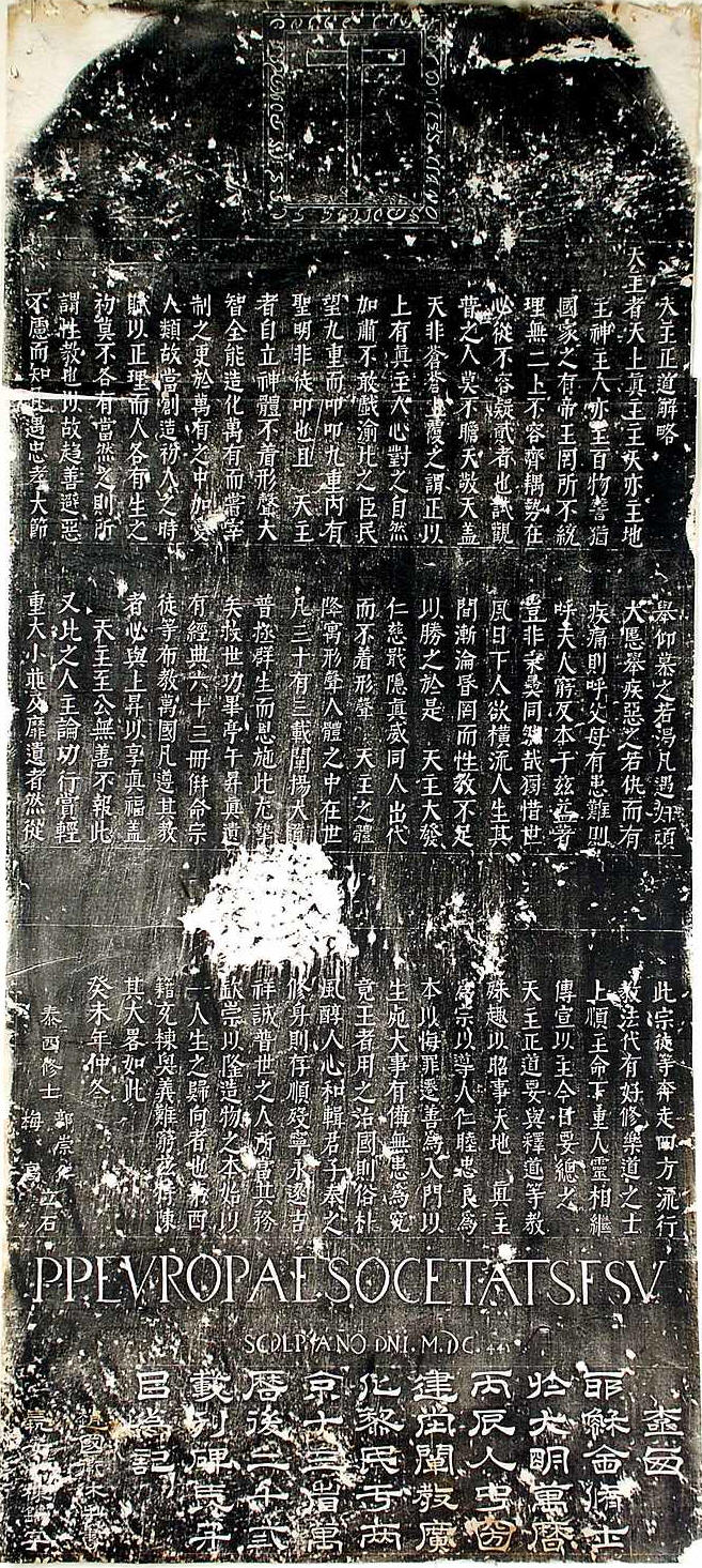 Stele Cristiana
