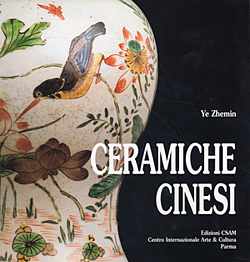lib ceramicaitc