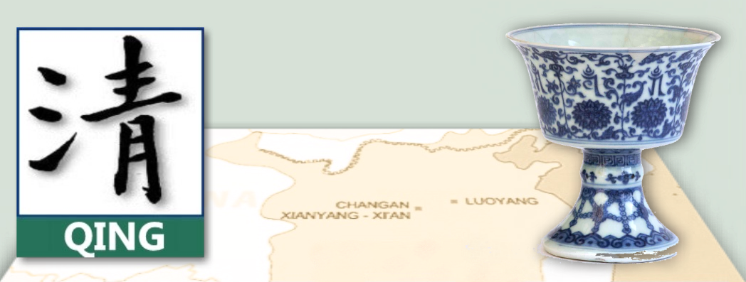 1644 - 1911: Dinastia Qing