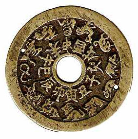 Dodici animali dello Zodiaco