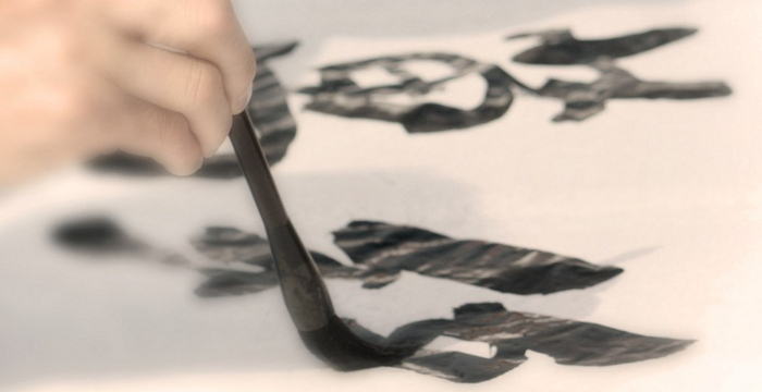 Calligrafia e Pittura